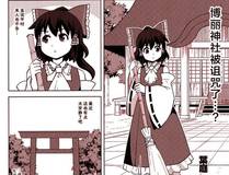 全职法师封面